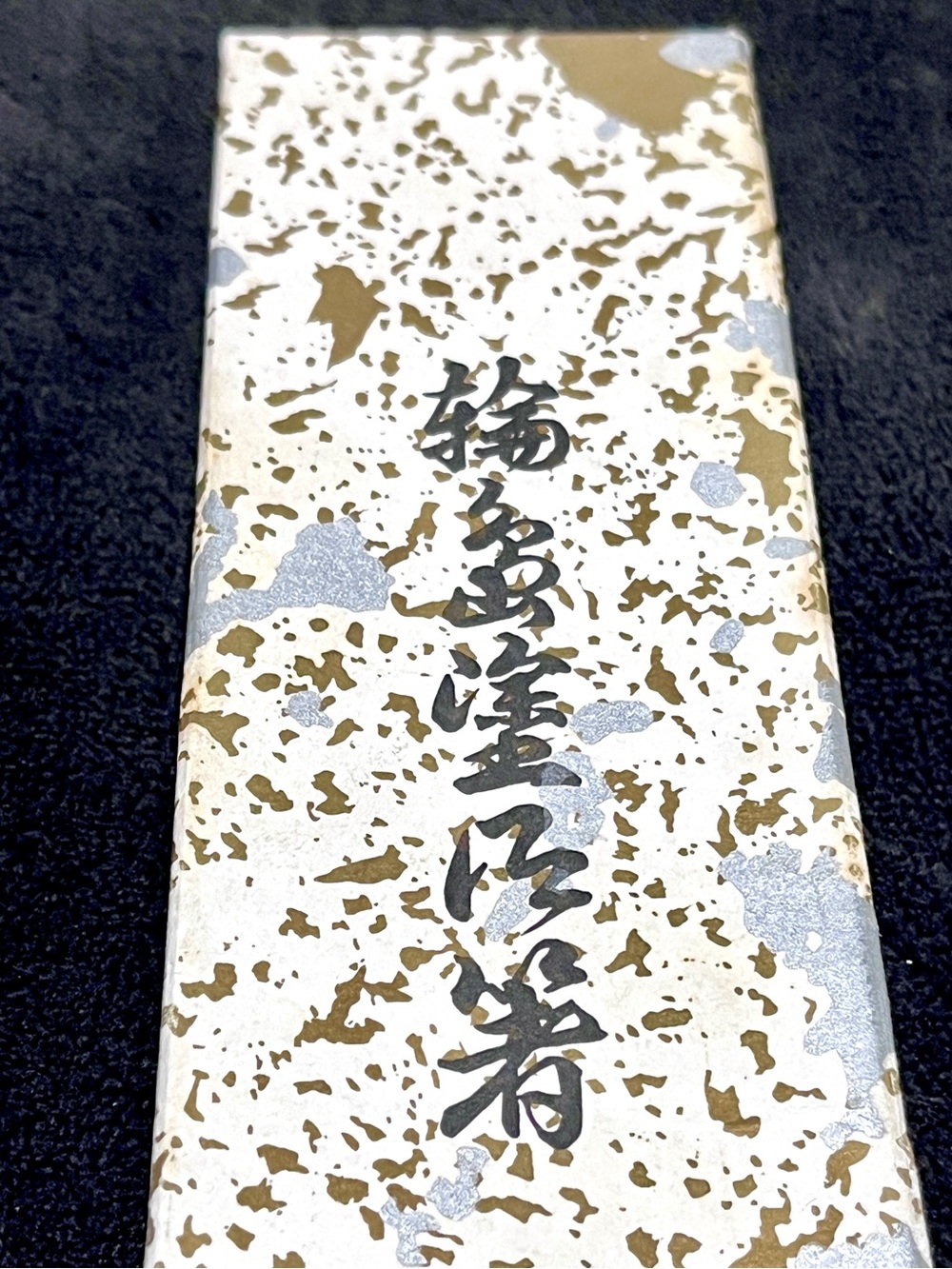 NIB Beautiful Wajima-nuri Luxury Japanese Lacquer Chopsticks Set - Picture 3 of 4